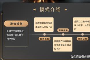 betway官方网站登录截图4